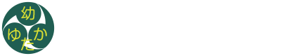 ゆたか幼稚園